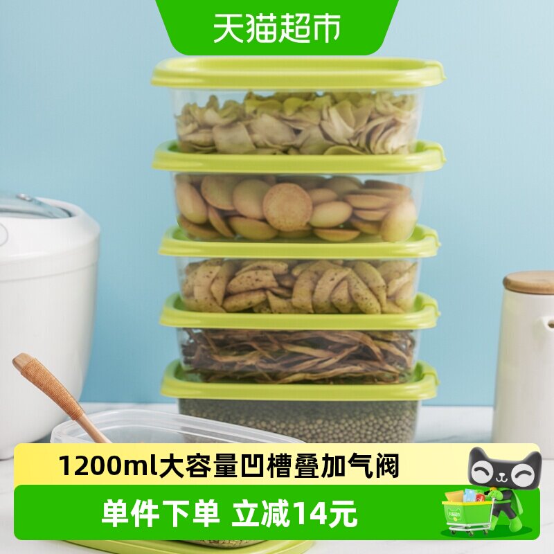 茶花气阀保鲜盒1200ml*6个图片
