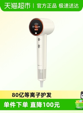 橙色云H6PRO等离子护发高速吹风机护发家用智能吹风机大功率风筒