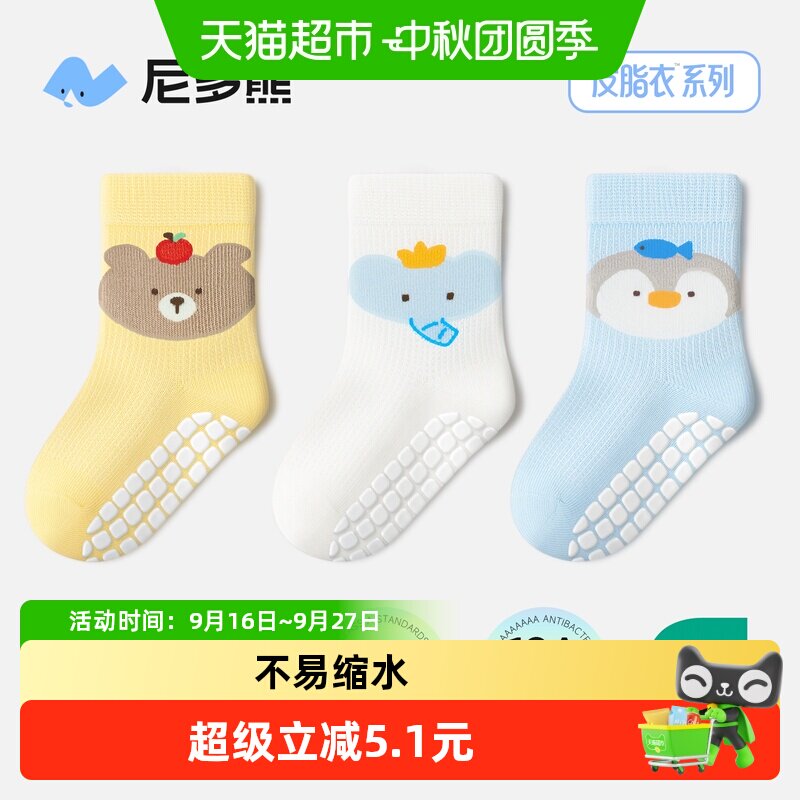 尼多熊宝宝春夏薄款弹力袜