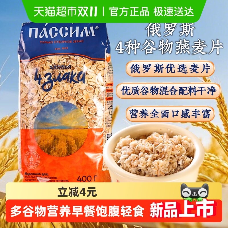 ����˹���ڶ���ߺ���������Ƭ400g�����������͸���άӪ������