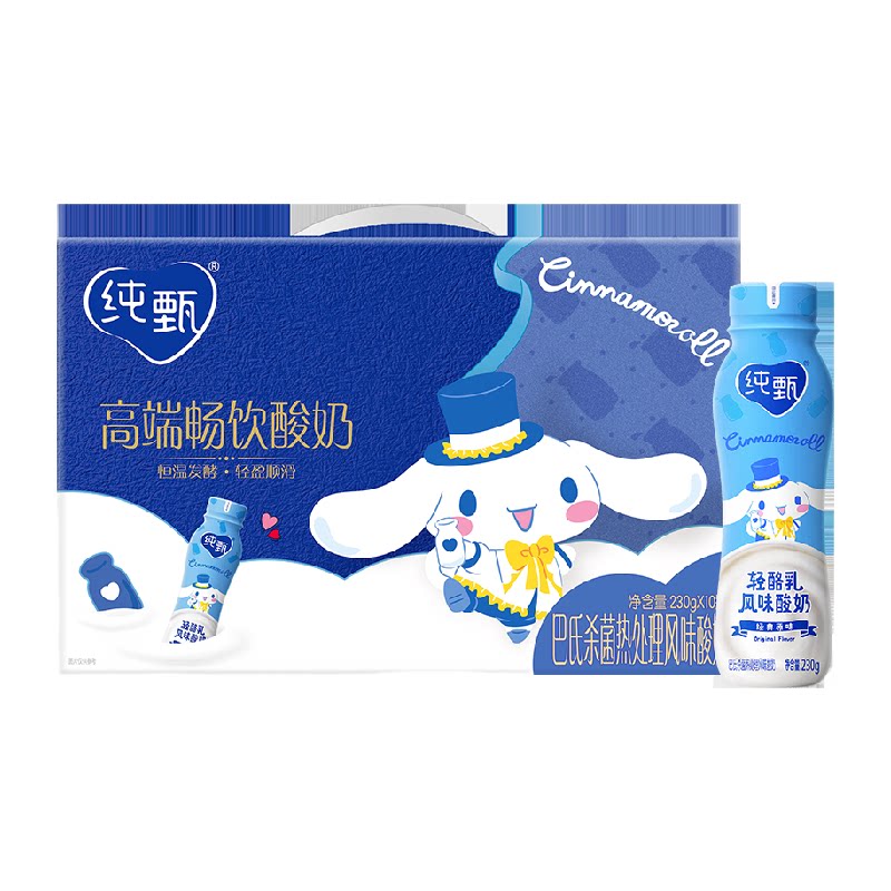 蒙牛纯甄轻酪乳原味风味酸奶浓香顺滑230g*10瓶