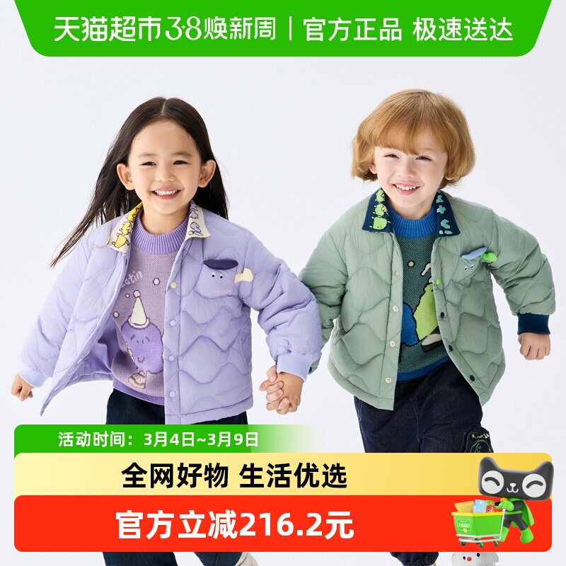 马拉丁儿童羽绒服25冬装新款男童女童螺纹领衬衫型轻薄羽绒服