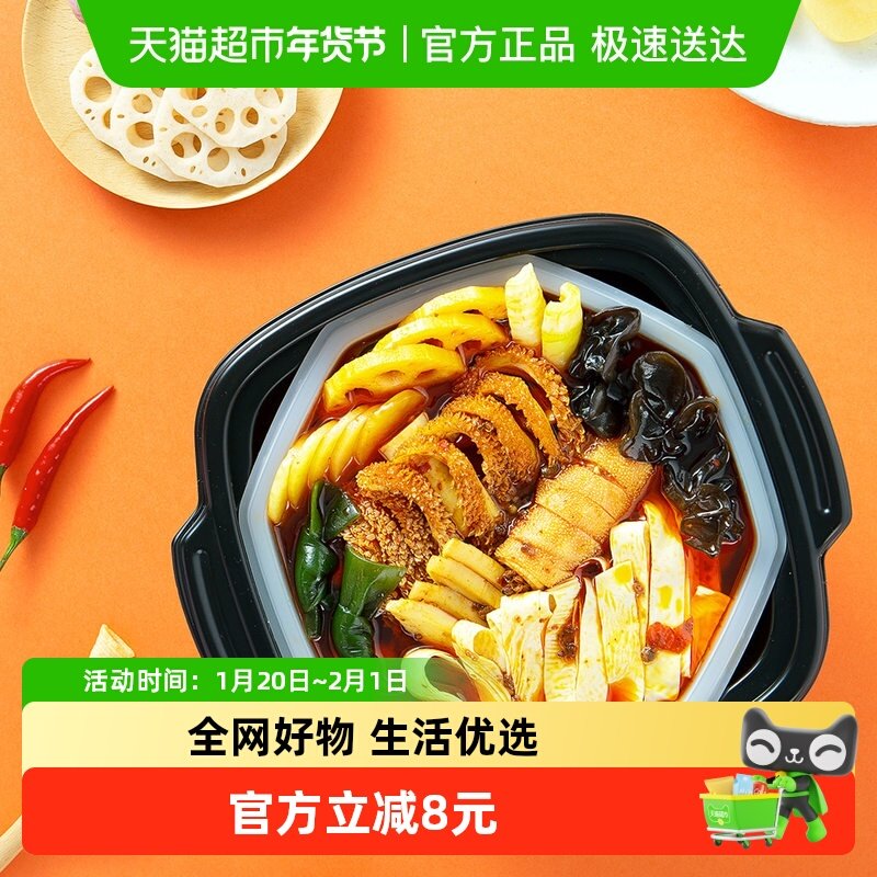 海底捞自热火锅脆爽牛肚自煮火锅方便出游懒人即食小火锅,粮油调味/速食/干货/烘焙,自热火锅,淘宝优惠券,粉丝福利购,淘宝优惠卷