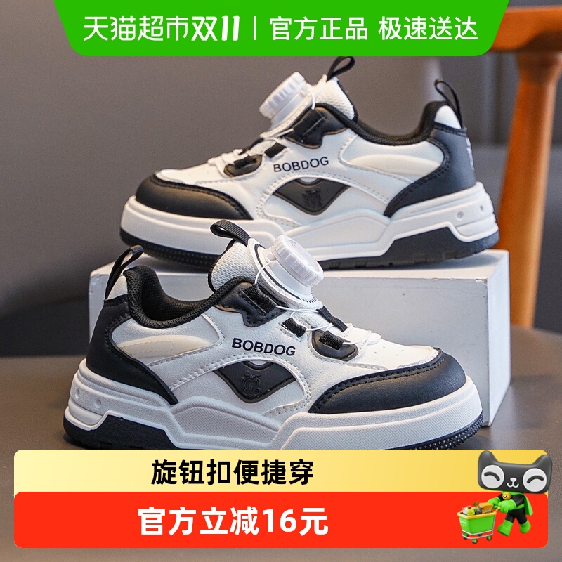 巴布豆儿童秋季旋钮休闲运动板鞋