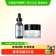 1套 多肽抗皱精华液30ml 下拉更优惠 修丽可AGE面霜48ml