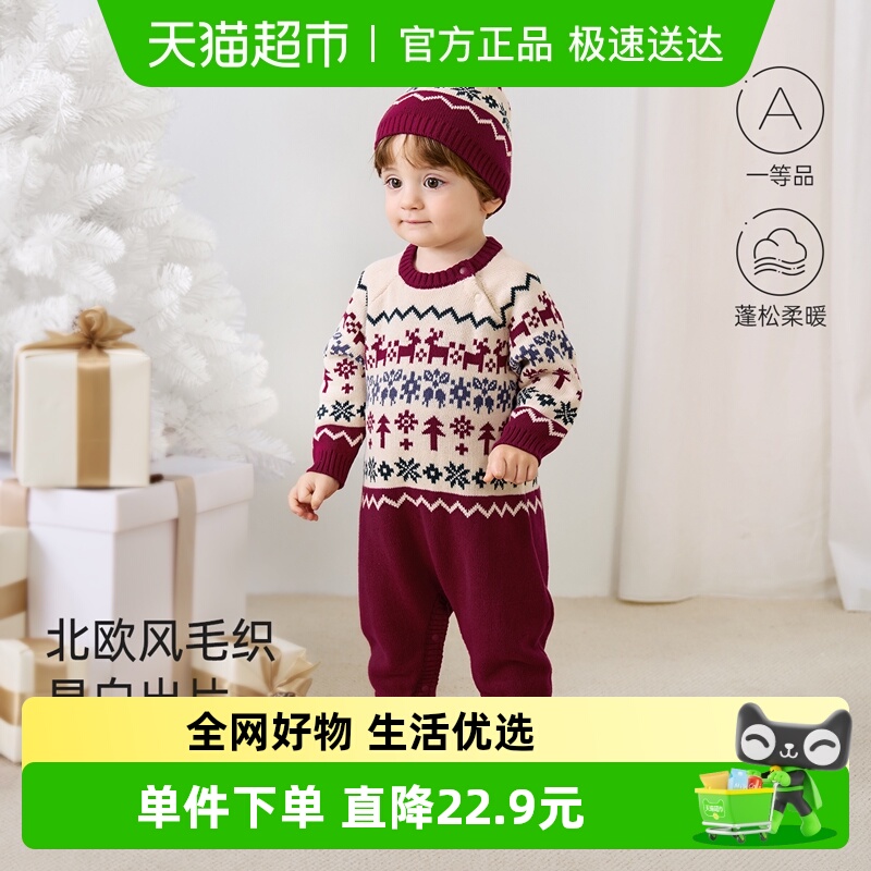 babylove宝宝针织连体衣秋冬哈衣