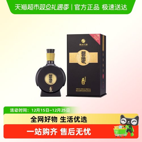 习酒53度500ml酱香白酒