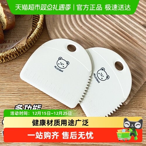 沃德百惠硅胶刻度切面刀刮刀