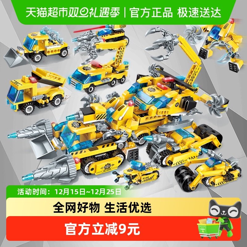 启蒙拼装玩具益智工程车积木