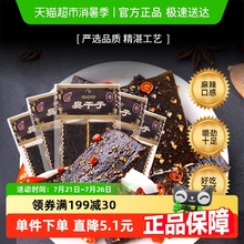 飞旺湖南辣条长沙臭干子15包校园怀旧麻辣片休闲零食儿时小吃特产