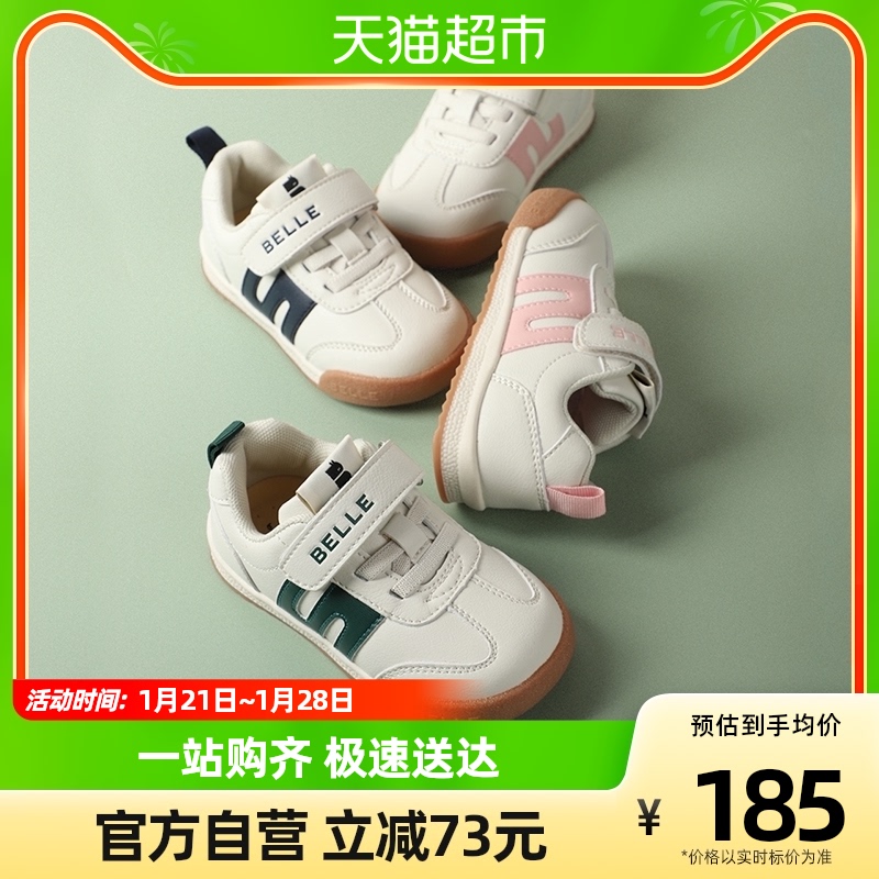 百麗童鞋兒童運動鞋幼童學步寶寶鞋春秋新款男童休閑時尚女童板鞋_天貓超市_童鞋_嬰兒鞋_親子鞋