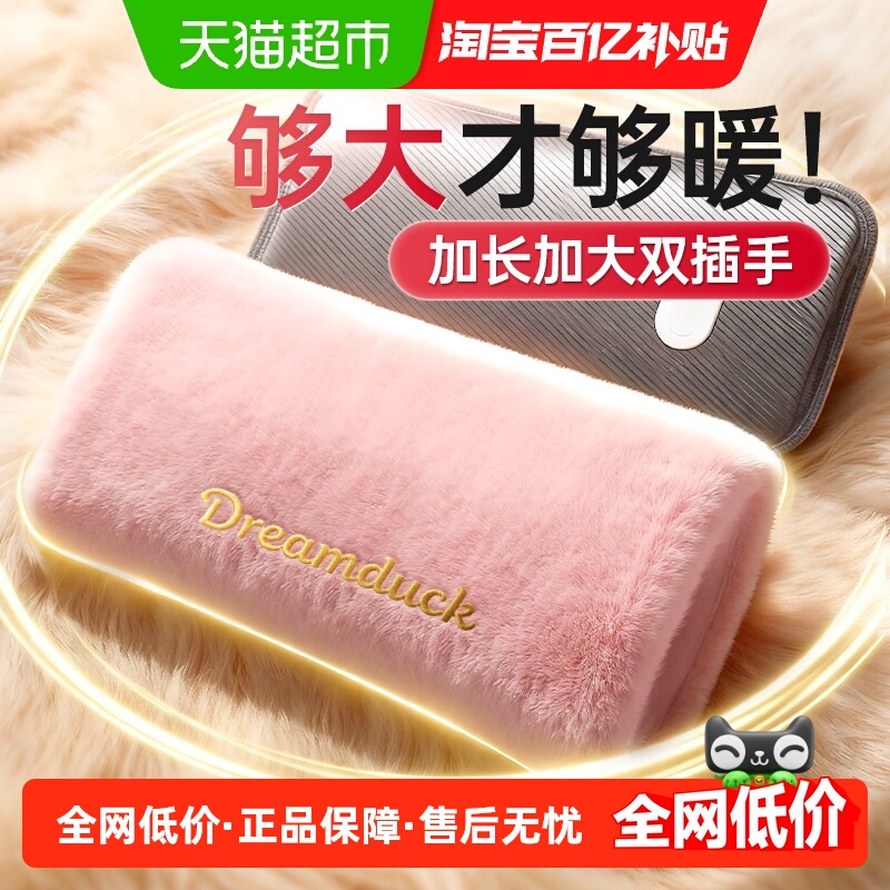 荣事达安全防爆暖手热水袋加大