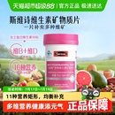 Swisse斯维诗女士复合维生素力她维生素b维C维生素d送礼官方正品