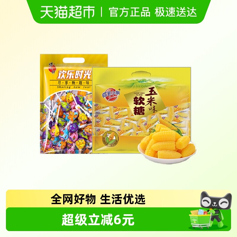 蜡笔小新玉米软糖418g+真果棒棒糖约50支共918g休闲零食年货喜糖