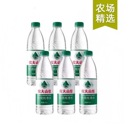 芭芭农场 芭芭农场 农夫山泉纯净水 550mlx6瓶