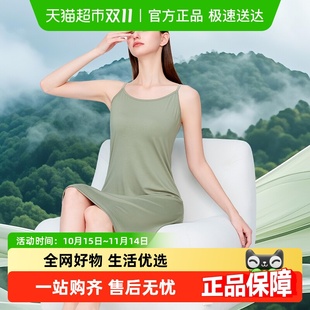 简云莫代尔吊带睡裙女长裙中长款 夏 性感睡衣内搭冰丝背心2025新款