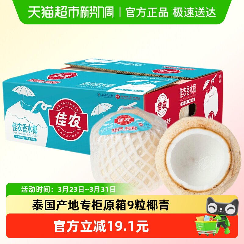 多力压榨特香菜籽油6.08L 45元 - 线报酷