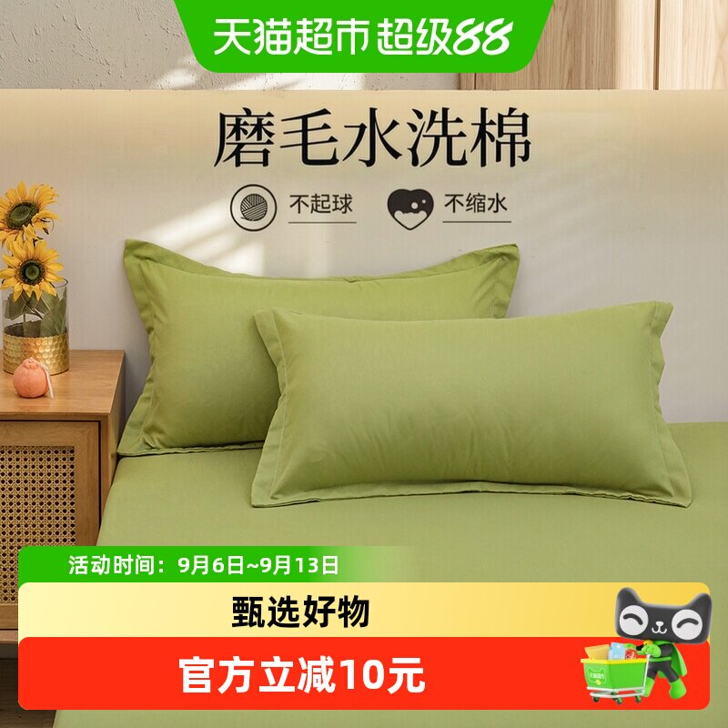 杜威卡夫亲肤磨毛耐用枕套图片