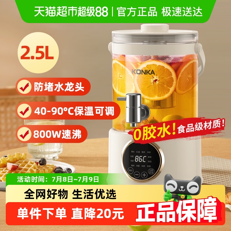 2.5L12ܣ24h ˮͷͰ160.55Ԫ(88VIP 95)