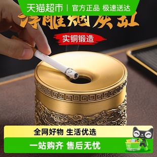 黄铜烟灰缸家用客厅酒店茶桌老板办公室复古烟缸高端商务礼品摆件