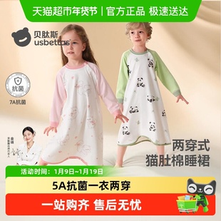 贝肽斯宝宝睡袋春秋款纯棉四季通用婴儿睡袍儿童防踢被家居服睡裙