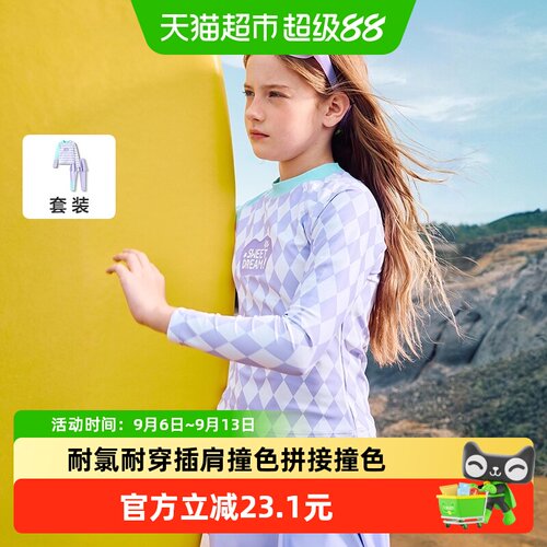 巴拉巴拉防晒耐氯弹力儿童泳衣