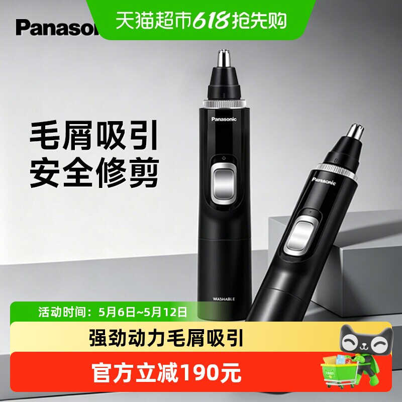 ���µ綯��ë�޼�����ʿ�޼��ǿױ�ë�������������ë���������� 182.59Ԫ(��88VIP 95��)