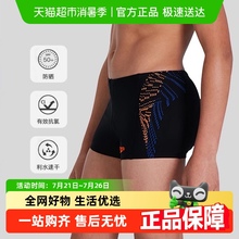 speedo男童平角泳裤6-14岁泡温泉舒适耐穿利水速干游泳装备新款