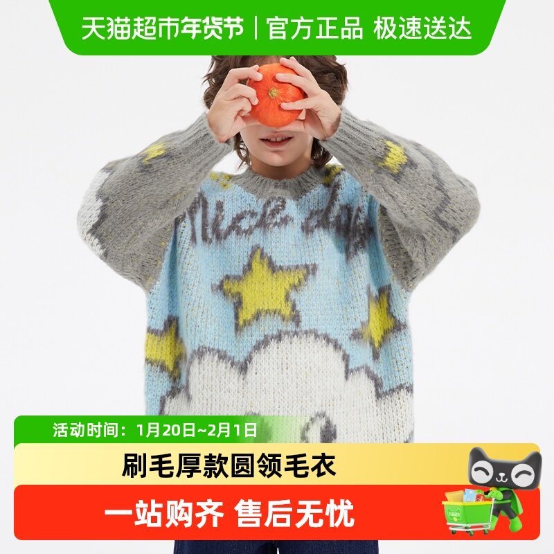 植木童装 儿童毛衣2025秋冬新款中大童多巴胺毛衣男童女童毛衣,童装/婴儿装/亲子装,毛衣/针织衫,淘宝优惠券,粉丝福利购,淘宝优惠卷