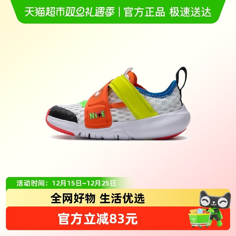 耐克舒适透气运动鞋耐磨缓震童鞋