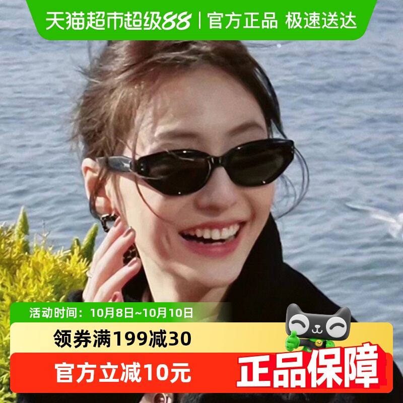 新款复古猫眼墨镜男女显脸小欧美街拍辣妹太阳眼镜潮流礼物礼品