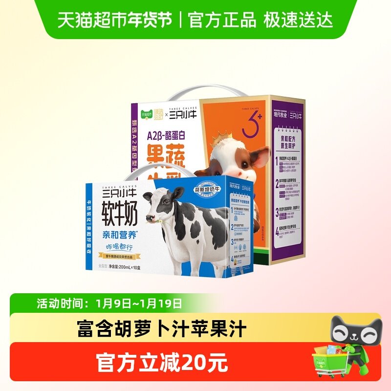 ��ţ��ֻСţ����ţ��+0������ţ�� 30�� 65.55Ԫ(��88VIP 95��)