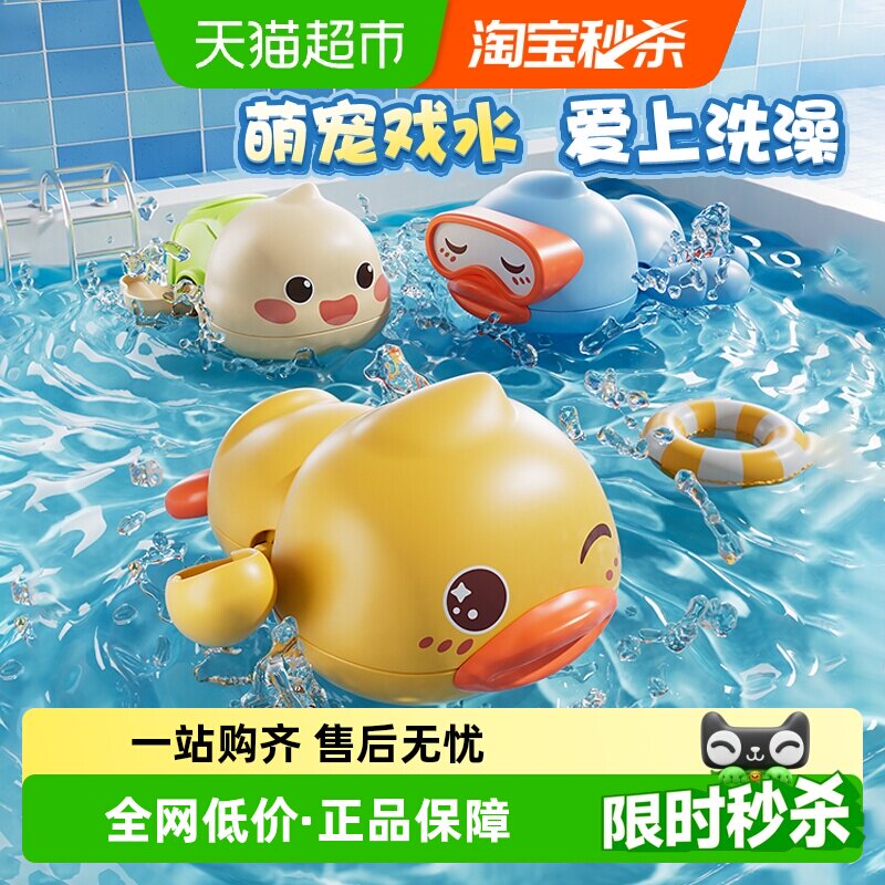 SNAEN斯纳恩宝宝洗澡玩具1盒