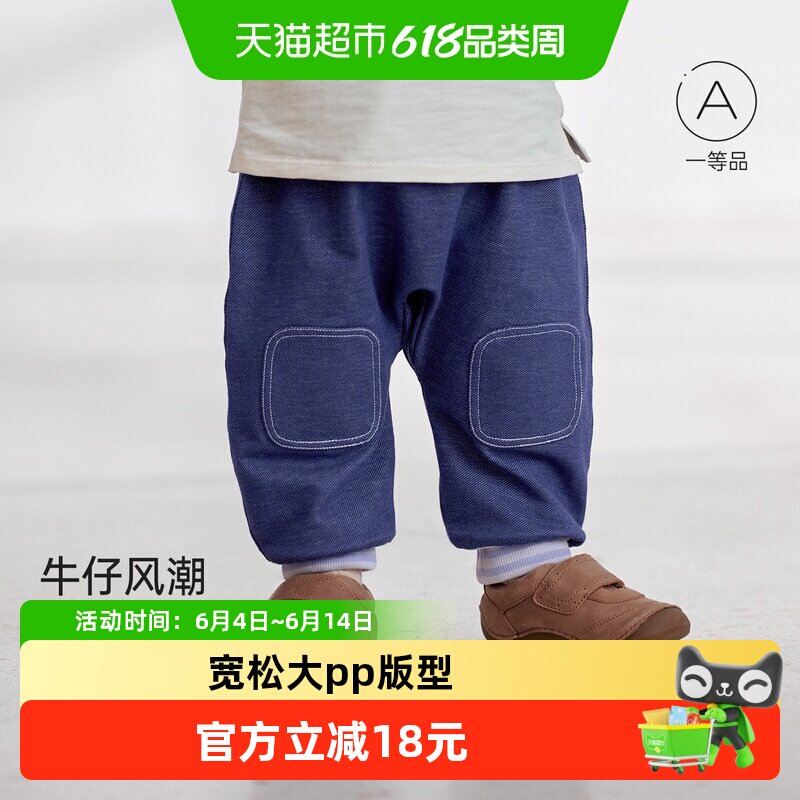 babylove宝宝裤子春秋宽松弹力大pp裤外出牛仔长裤时尚百搭休闲裤