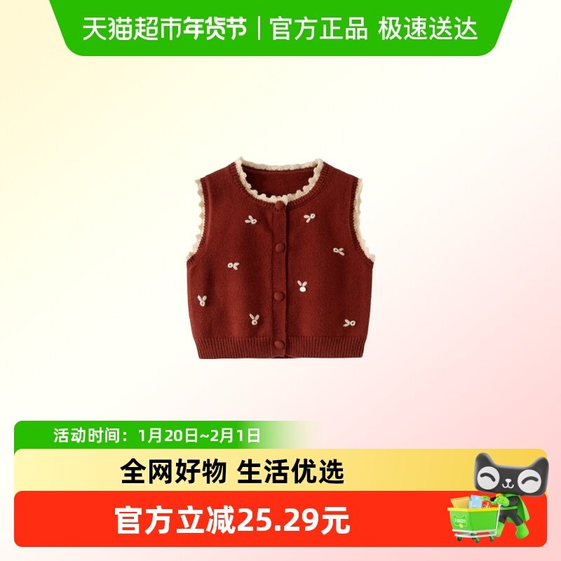 班喜迪儿童马甲冬装2025新款女童红色背心宝宝毛线坎肩春装拜年服,童装/婴儿装/亲子装,马甲,淘宝优惠券,粉丝福利购,淘宝优惠卷