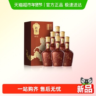 贵州珍酒酱香白酒珍十五马500ML*6整箱装送礼收藏马年生肖酒