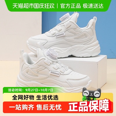 巴布豆童鞋儿童运动鞋2025新款春秋款男孩小白鞋白色女鞋男童鞋子