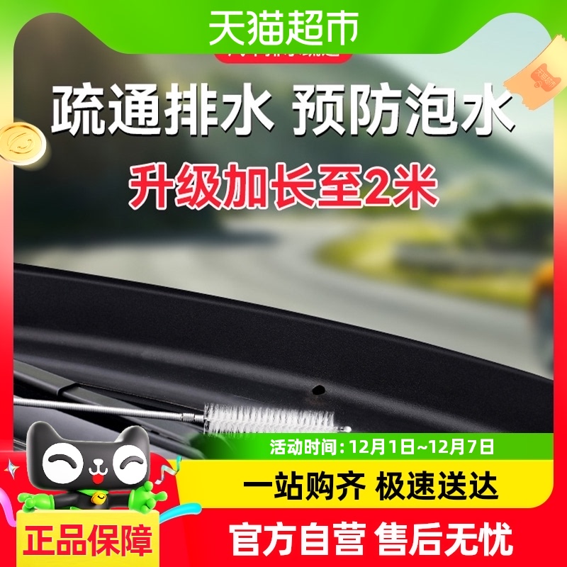 촰ˮͨ2ͨˮڹܵϴ߶©ͨˢ9.78Ԫ(88VIP 95)