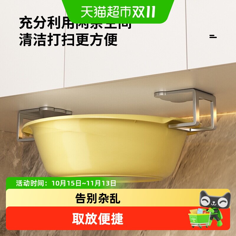 脸盆悬空收纳浴室柜下脸盆架卫生间洗漱台底部盆子收纳置物架面盆