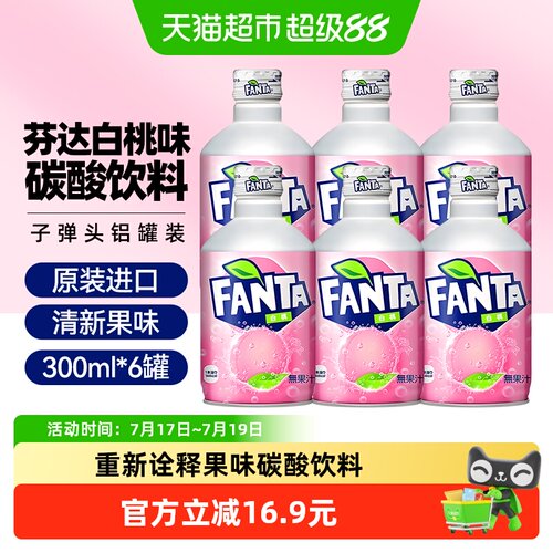 可口可乐日本进口碳酸饮料