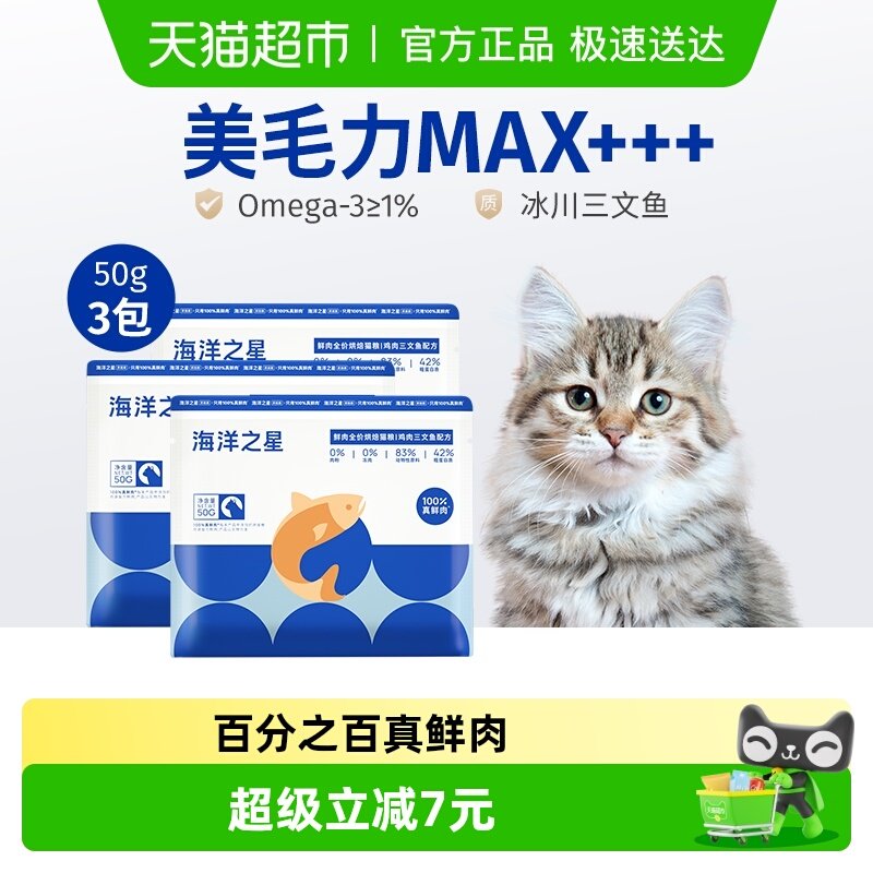 ����֮��ȫ�۵��º決è�����������䷽��ż��èӢ��Ӫ��150g 12.9Ԫ