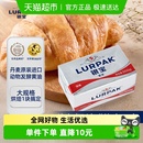 LURPAK黄油银宝乐派克进口发酵动物涂抹淡味黄油500g烘焙家用搭档