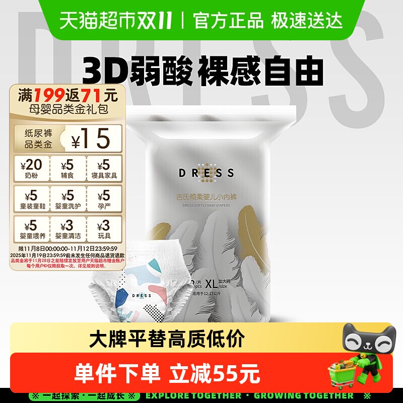 ��������3D�����׷�������L/XL/XXL/XXXL����͸��ֽ�����ʪ51.92Ԫ