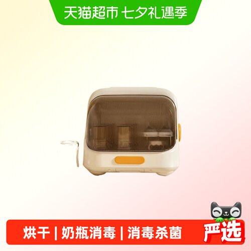 贝因美幼儿奶瓶消毒柜二合一