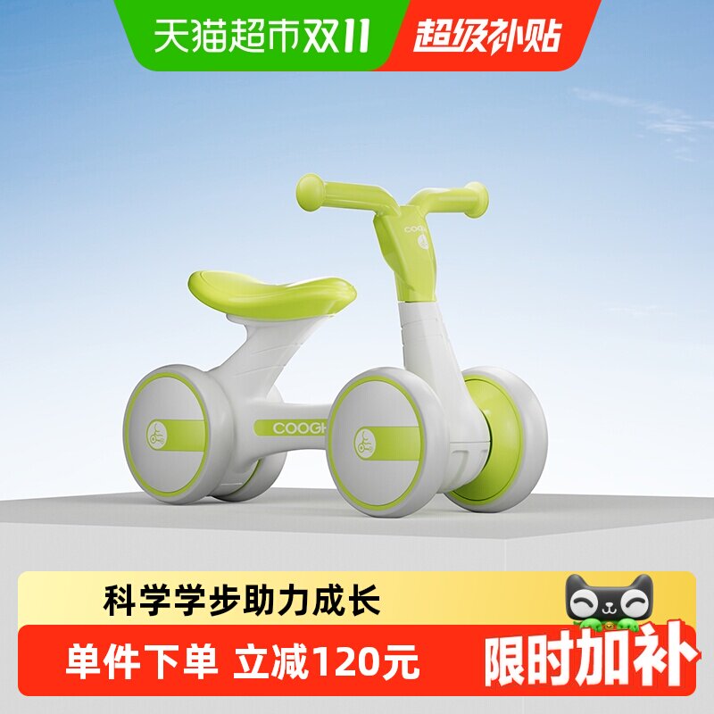 【下拉详情领优惠】酷骑儿童平衡车2岁入门1-3岁宝宝滑步车学步车