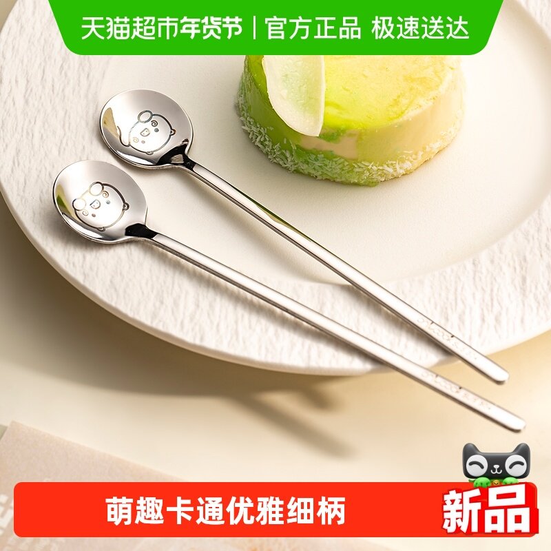 onlycook304不锈钢勺子 长柄咖啡搅拌勺甜品冰勺 蜂蜜搅拌棒汤匙,餐饮具,咖啡勺,淘宝优惠券,粉丝福利购,淘宝优惠卷