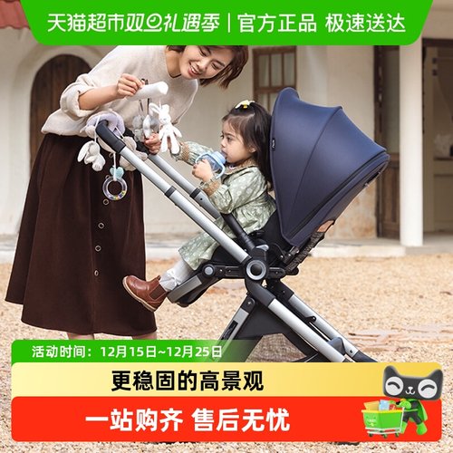 elittle逸乐途emu新生儿高景观