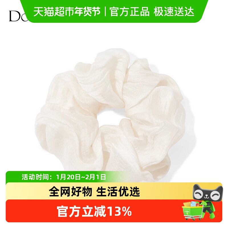 DODOGOGO超仙纯色网纱简约森系大肠发圈头饰高级感扎头绳百搭发绳,饰品/流行首饰/时尚饰品新,发饰,淘宝优惠券,粉丝福利购,淘宝优惠卷
