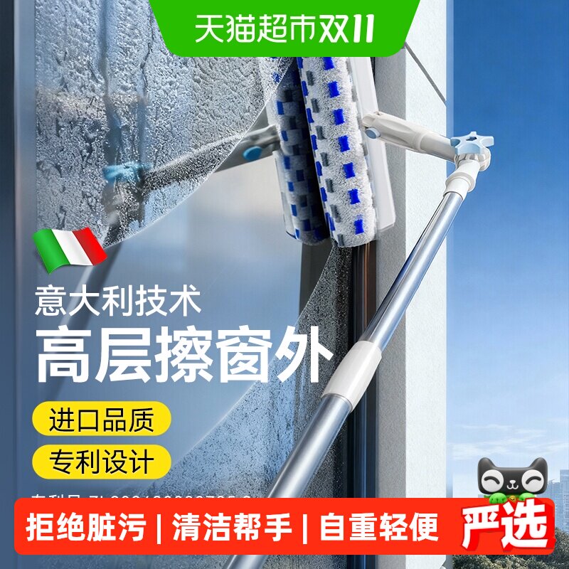 擦玻璃神器高层窗外专用工具新款家用擦窗家政保洁洗窗户刮清洁刷