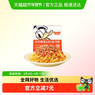 空刻意面迪士尼系列儿童意面螺旋面番茄意大利面速食218.2g